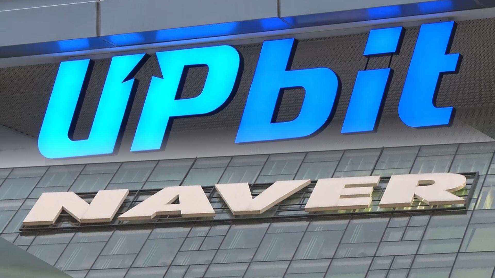 온라인카지노 합법 벳무브, 온라인카지노 합법 벳무브 품으로?…오늘 합병 비율 확정