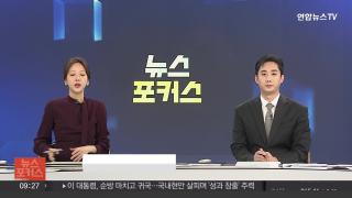 [카지노 바카라포커스] 11월26일 다시카지노 바카라