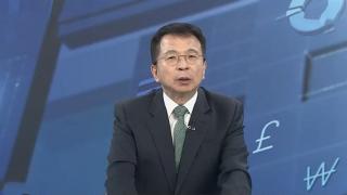 [온라인카지노 온카판읽기] 구윤철 "국민연금 뉴 프레임워크"…한은 금통위 D-1