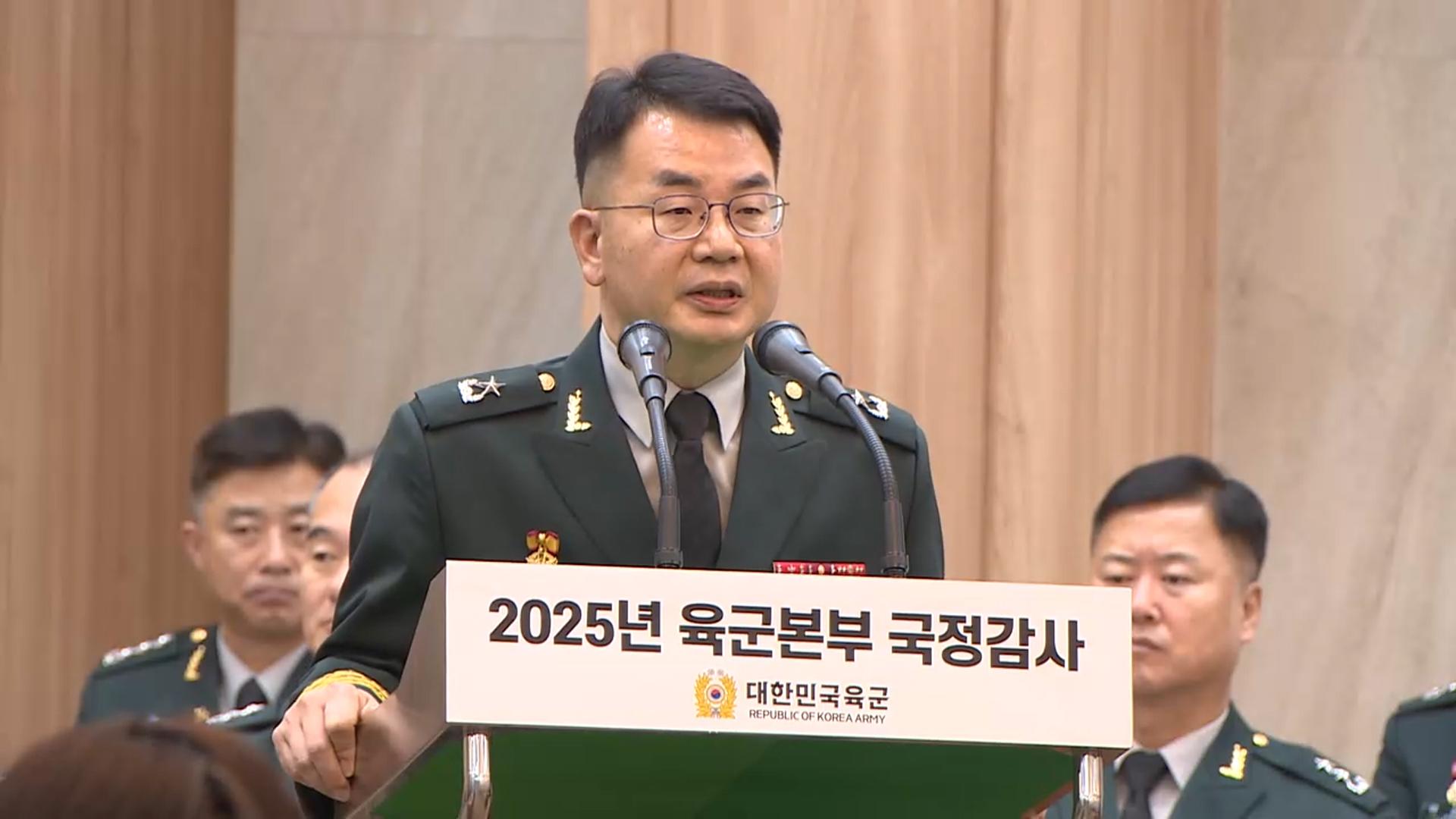 군, 계엄버스 탑승자 첫 온라인카지노 총판 벳위즈…육군 법무실장에 '<em class='find'근신</em'