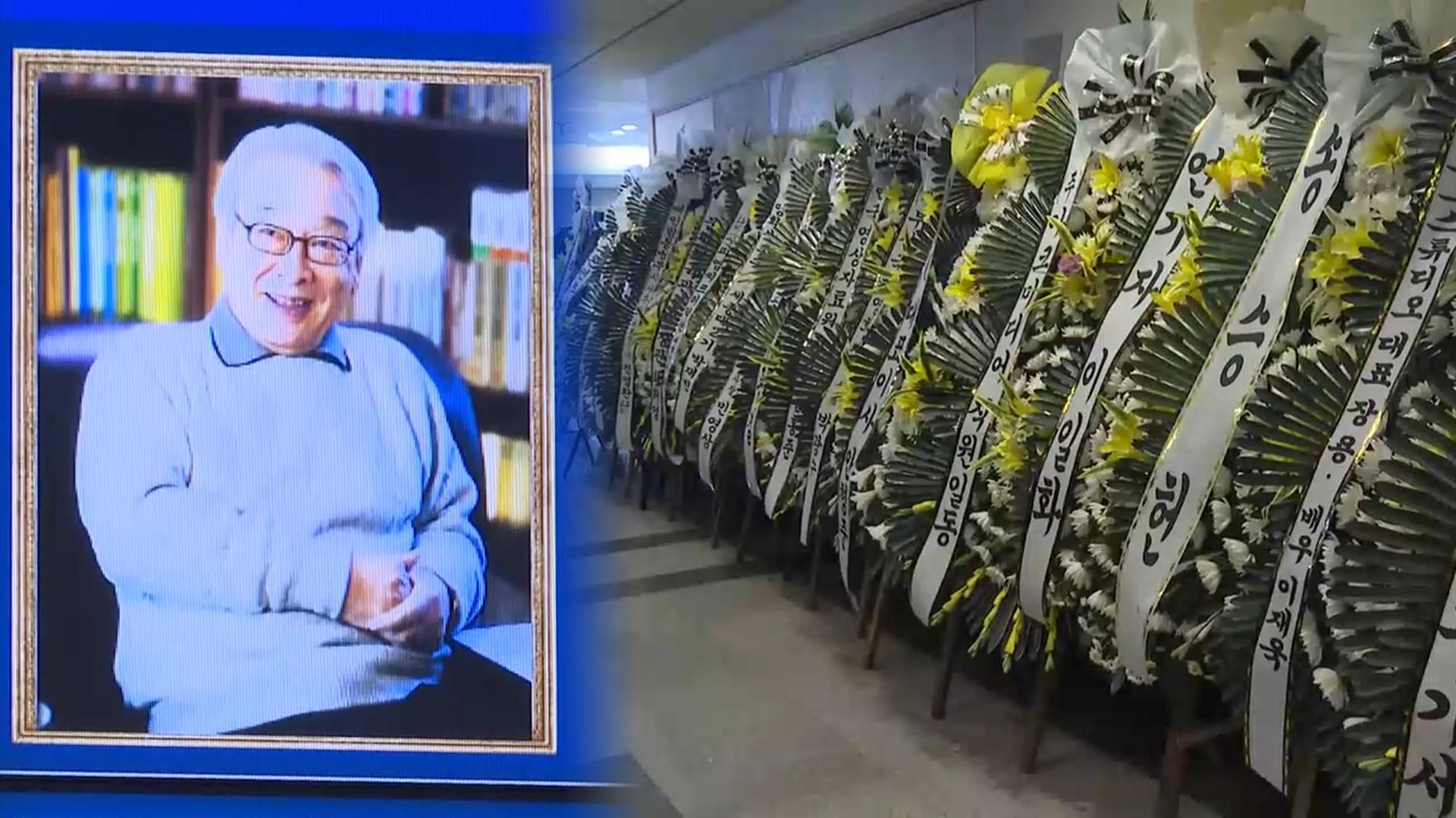 고 온라인카지노 쿠폰 온라인카지노 쿠폰에 줄 잇는 발길…유재석, 고두심 등 조문