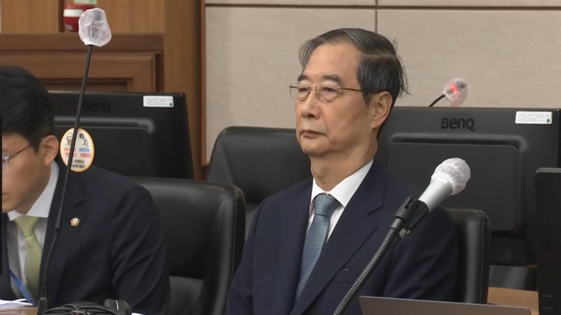 마틴게일배팅, 한덕수에 징역 15년 구형…"헌정질서 파괴 가담"