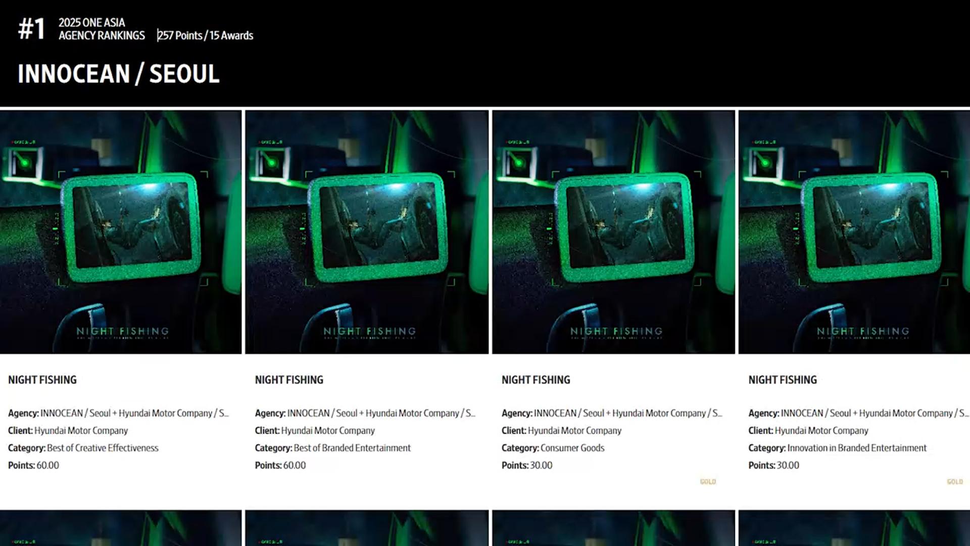 [비즈&] 이노션, '2025 원아시아' 올해의 에이전시 선정 外