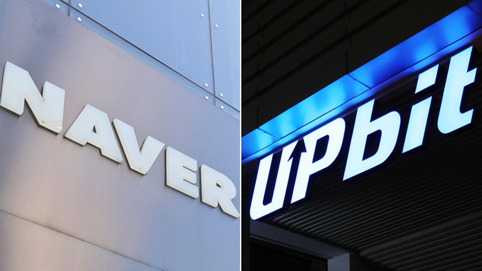 두나무·네이버파이낸셜 포괄적 주식교환 체결…합병 의결