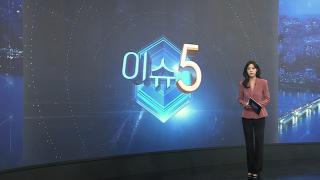 [온라인카지노 벌금 벳위즈5] '6천만원 수수' 혐의 노웅래 1심 무죄…"위법 수집 증거“ 外