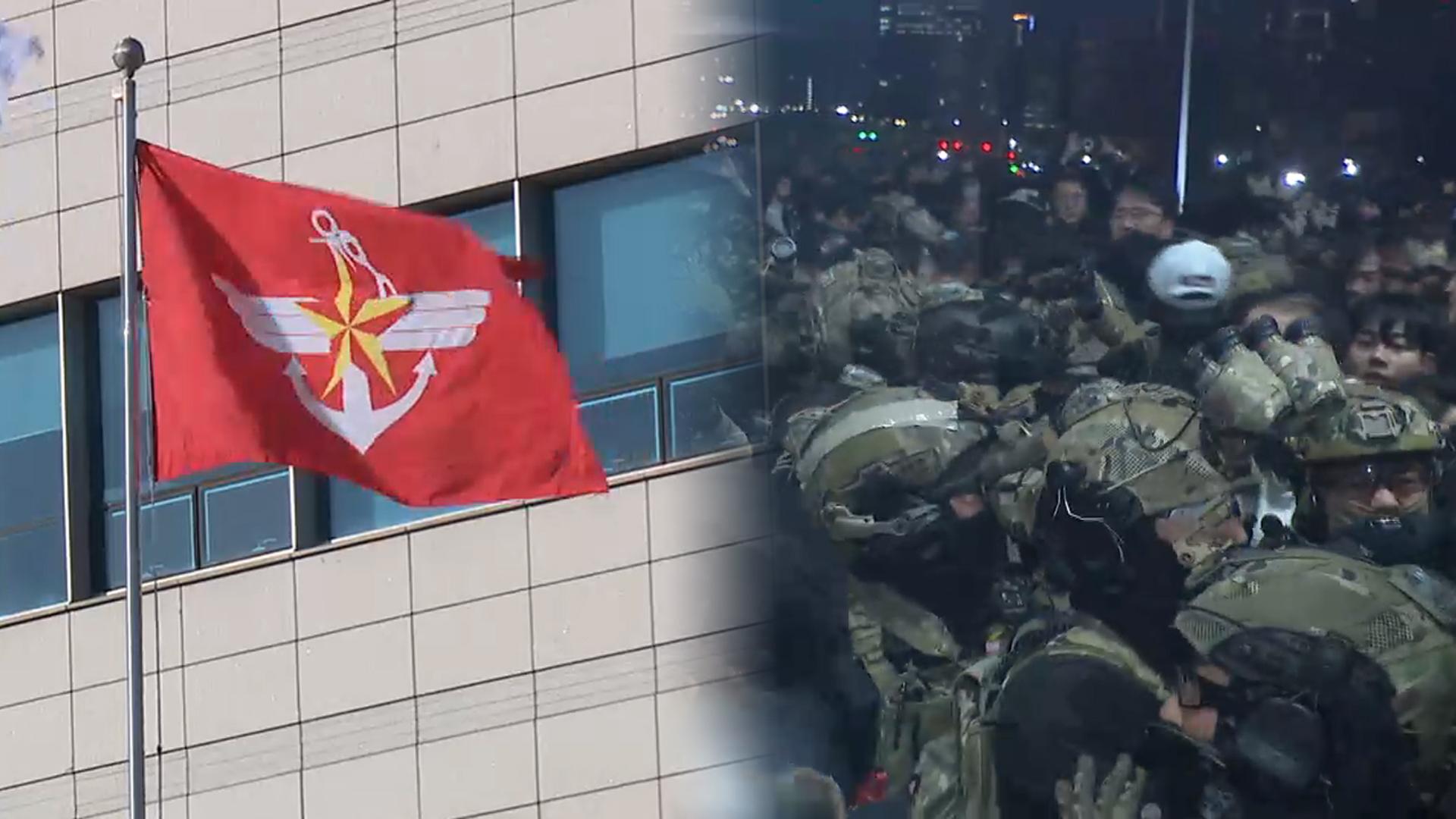 온라인카지노 실시간 '계엄버스' 탑승자에 첫 징계…법무실장 '근신' 처분