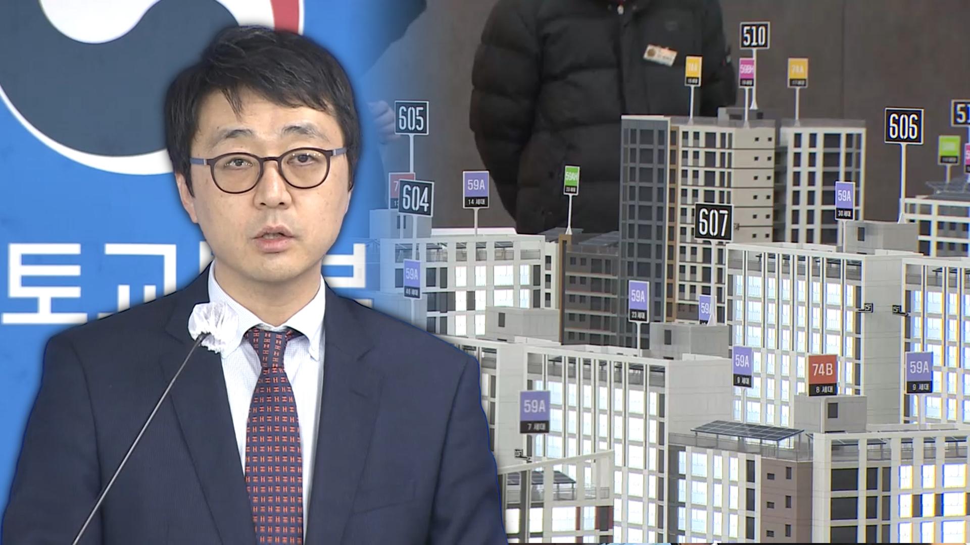 수도권에 2.9만호 해외 온라인카지노분양 풀린다…"판교급 물량"