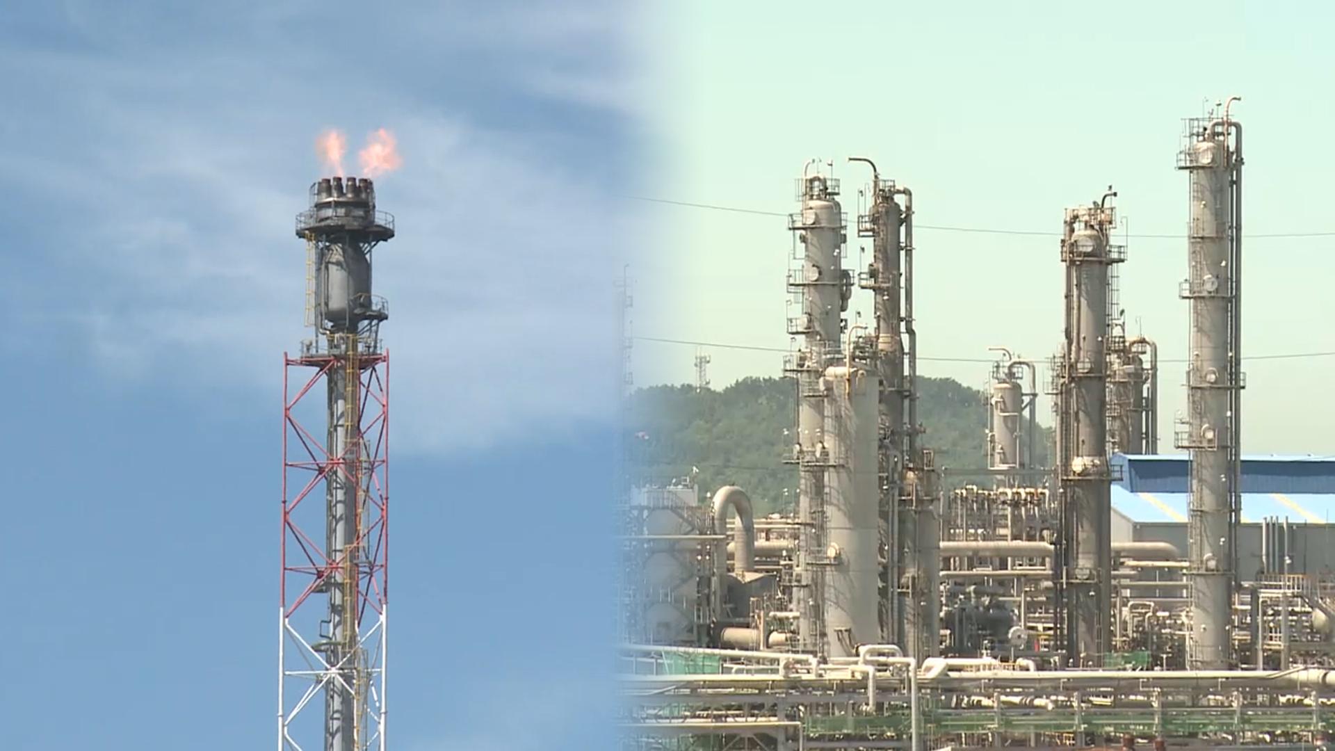 석화 '구조조정 1호' 나왔다…대산 롯데온라인카지노 사이트·HD현대 통폐합