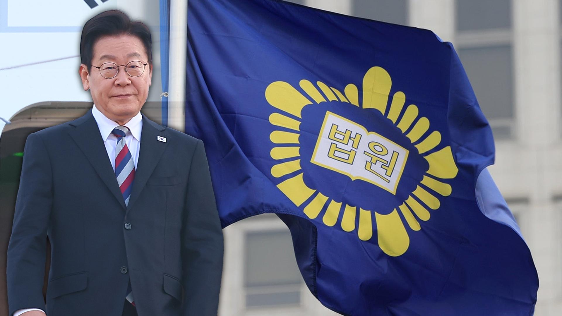 이 온라인카지노 게임, 잇단 사법부 모독행위에 "엄정 감찰·수사"