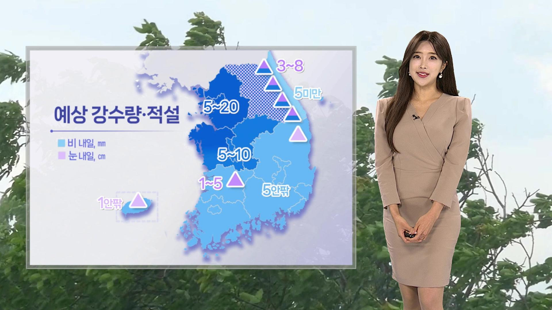 [날씨] 누리호 발사 시각, 날씨 양호…내일 오전부터 마이다스 온라인카지노 유니88벳 비·눈