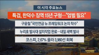 [온라인카지노 커뮤니티 벳무브워치] 11월26일 다시온라인카지노 커뮤니티 벳무브