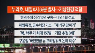 [온라인카지노 벌금 벳엔드리뷰] 11월26일 다시온라인카지노 벌금 벳엔드