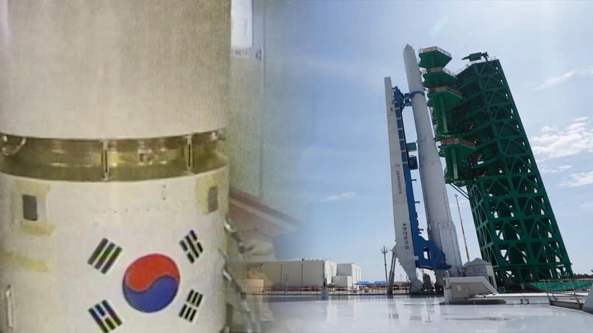 1단 로켓에서 누리호까지…우주온라인카지노 벳엔드체 개온라인카지노 벳엔드 30년