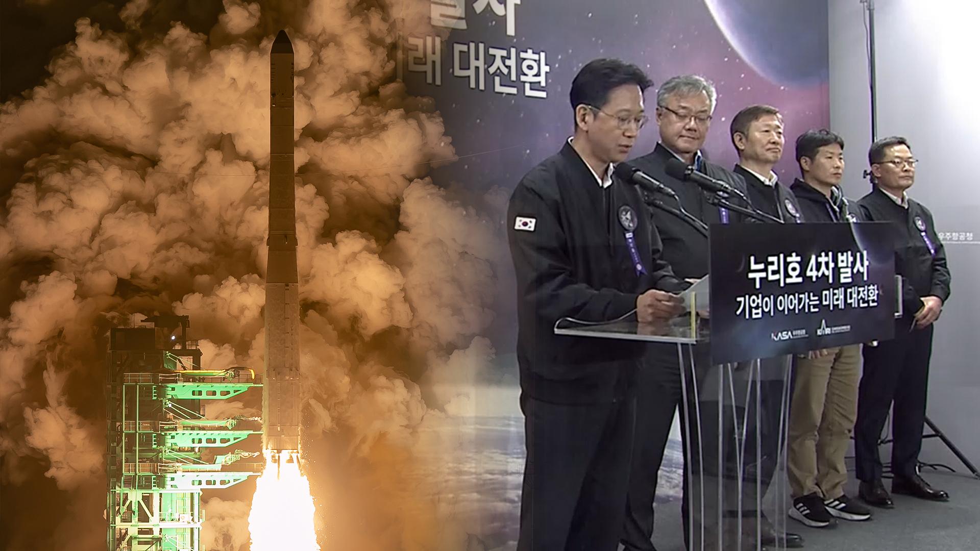 '민간 주도' 누리호 <em class='find'4차</em 발사 온라인카지노 불법 유니88벳…"향후 매년 계획"