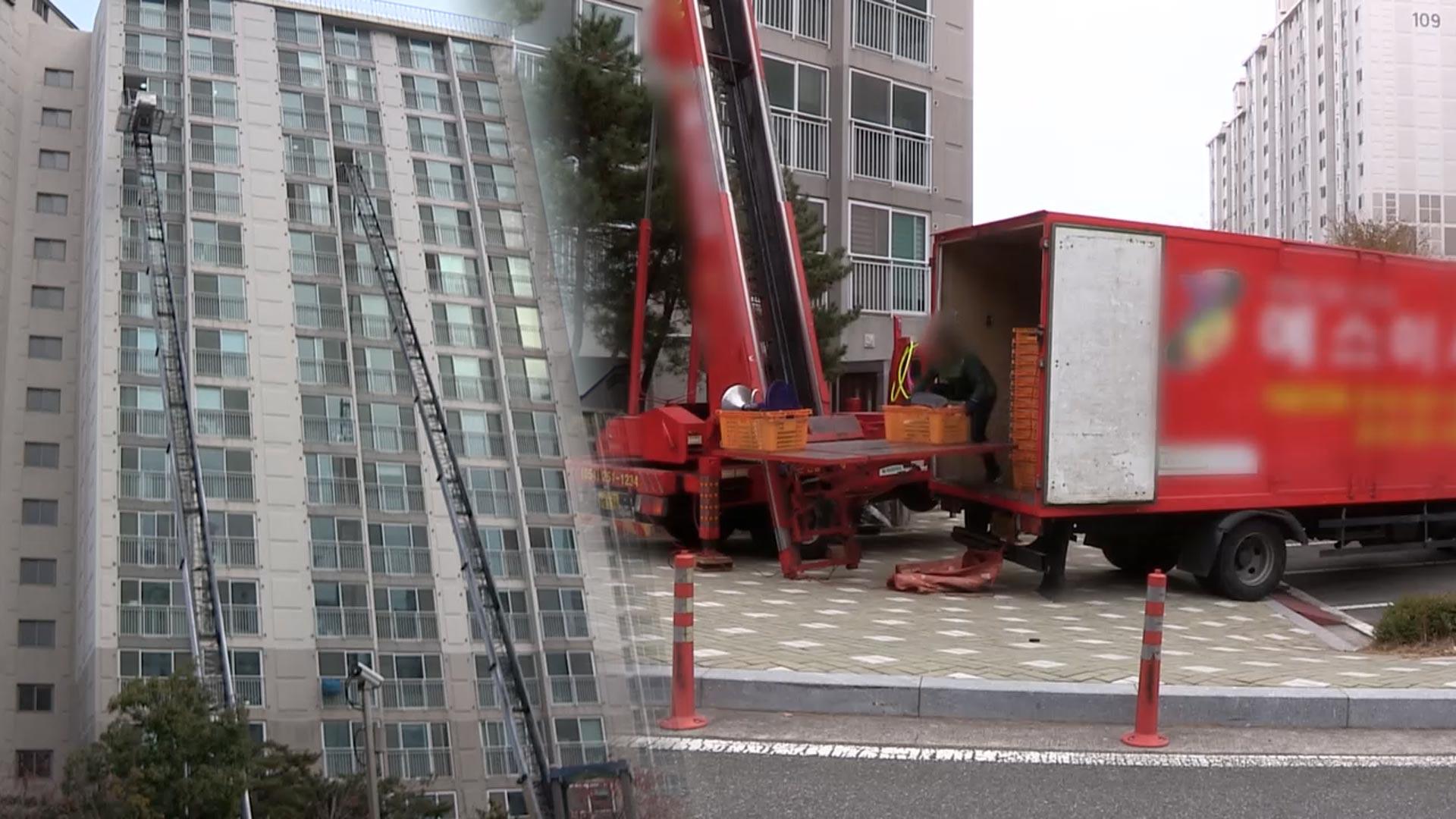 10월 거주지 이동 44만2천명…51년 만 최소