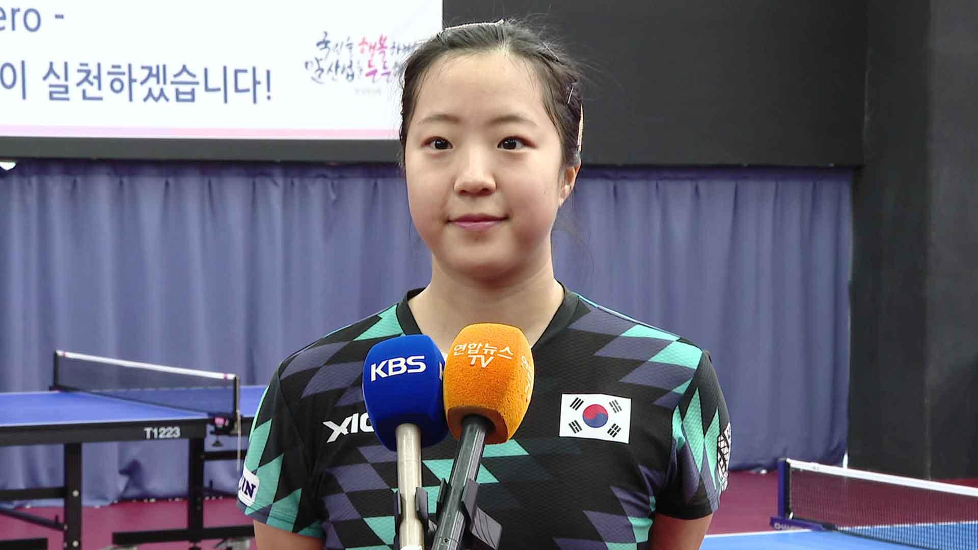 신유빈, 월드컵 3연속 메달 조준…새 온라인 카지노 불법 케미 통할까