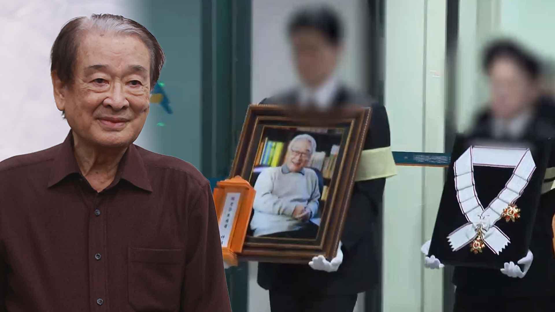 '온라인카지노배우' 고 이순재 마지막 길…후배들 눈물로 배웅