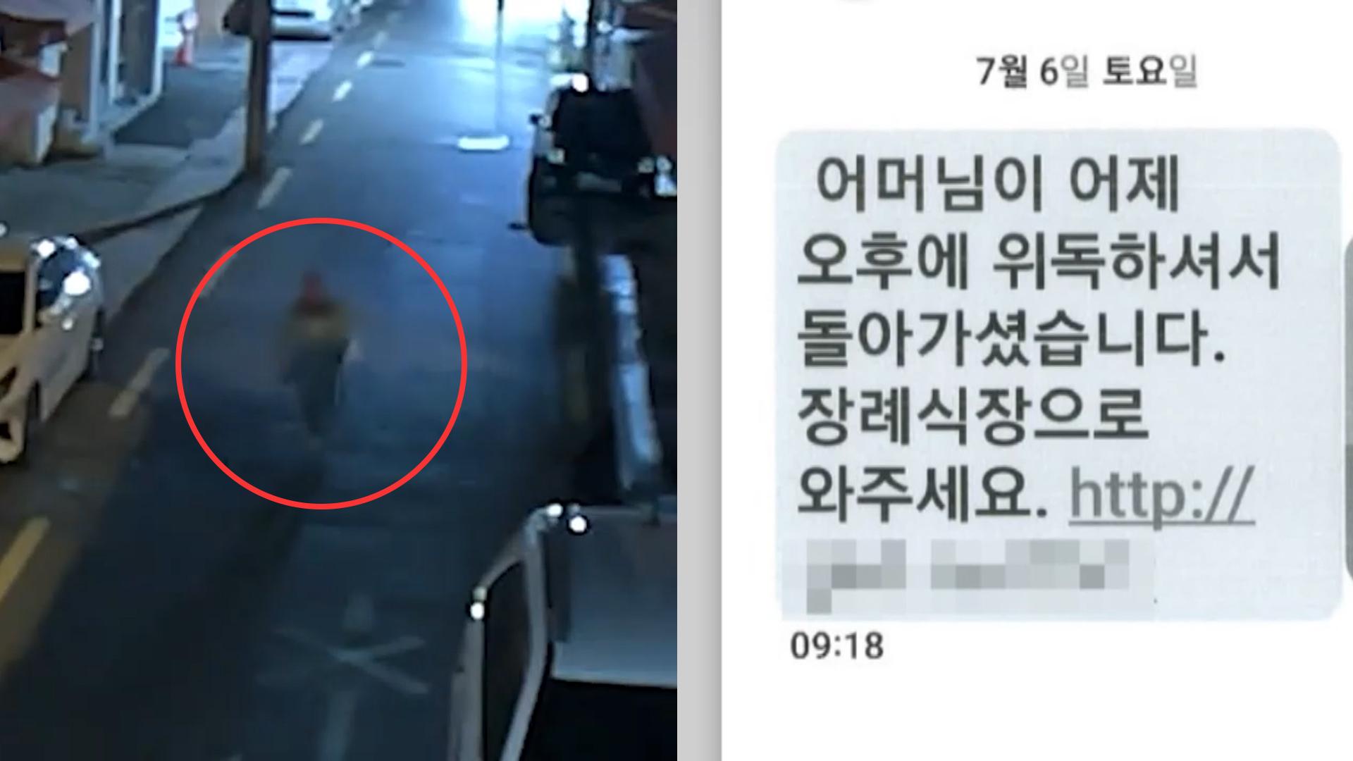 [사건사고] 접촉사고 후 줄행랑…잡고 보니 '음주운전에 불법체류' 外