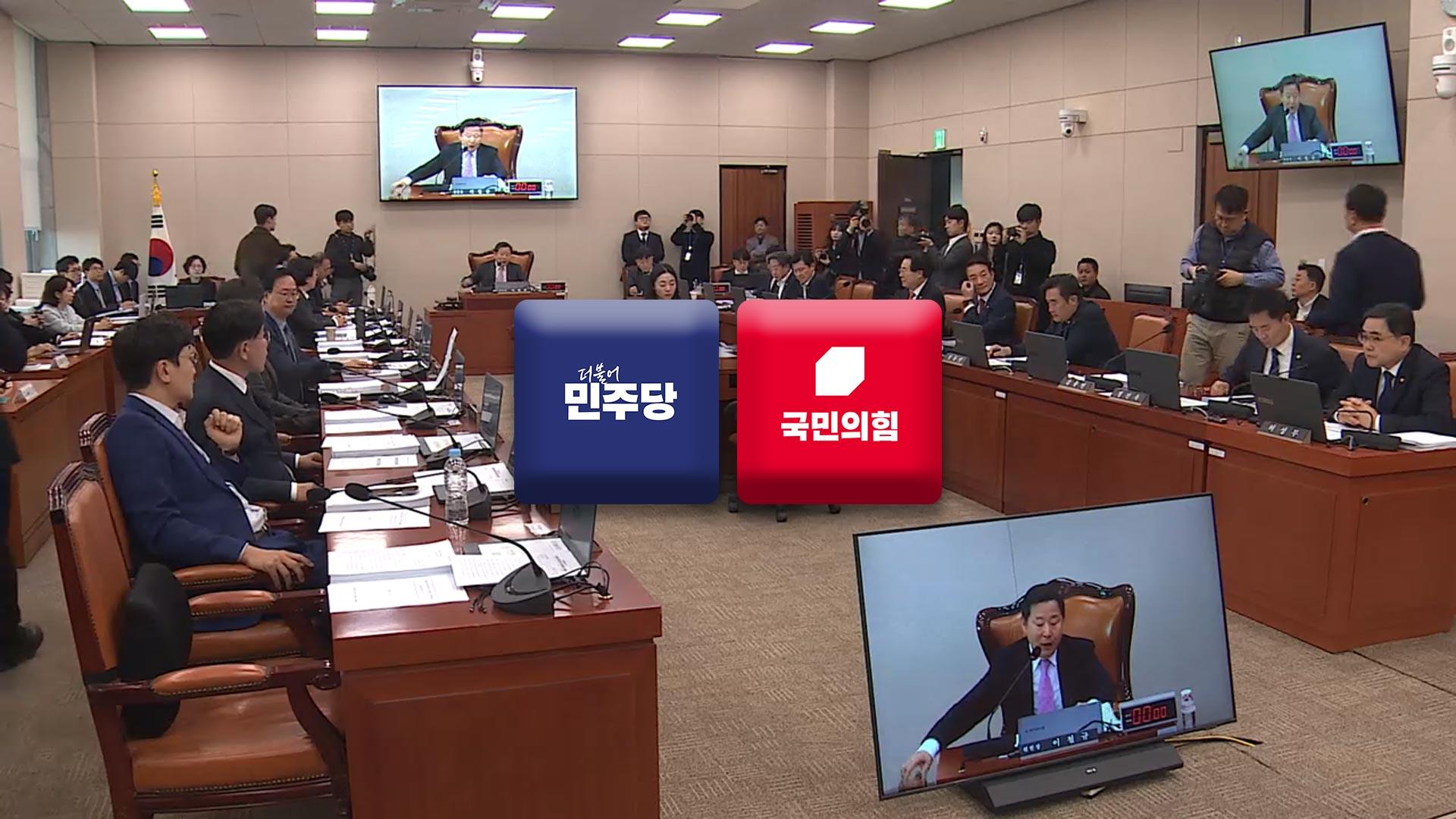 온라인카지노 먹튀 벳무브, '주 52시간 예외 조항' 뺀 반도체법 잠정 합의