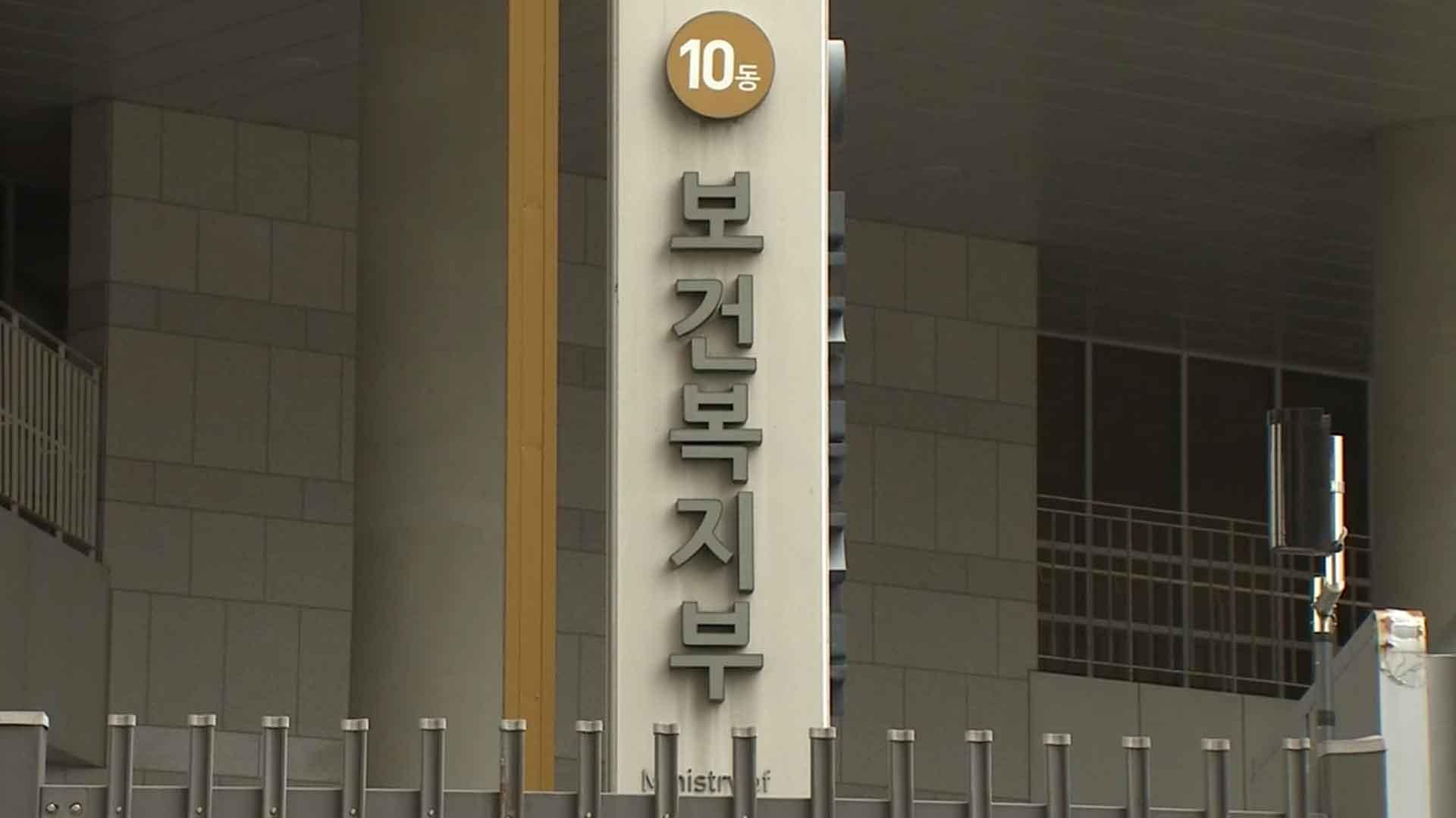 <em class='find'고독사</em 또 증가…중장년 남성 가장 취약