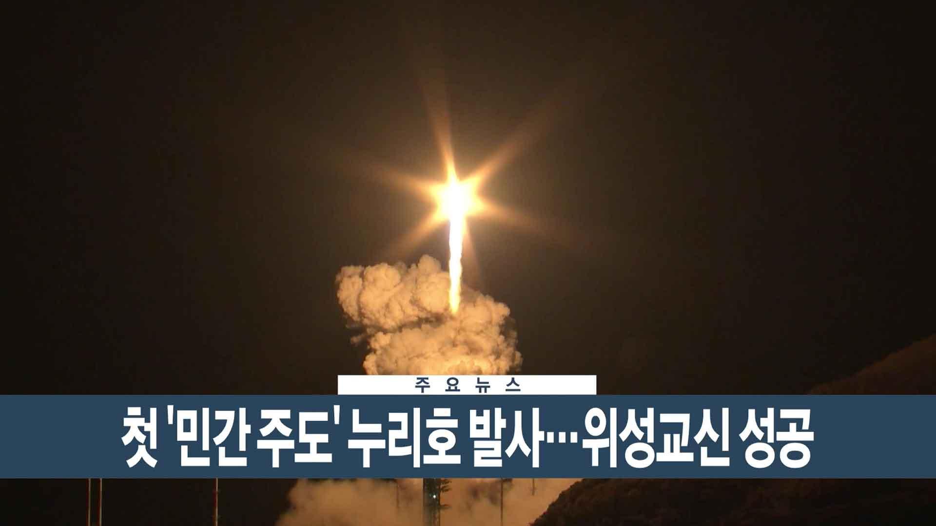 [이시각헤드라인] 11월 27일 온라인 카지노 사이트현장