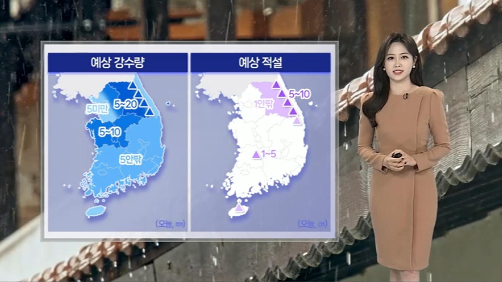 [날씨] 밤까지 곳곳 눈·비…<em class='find'온라인 카지노 사이트</em 산지 대설주의보