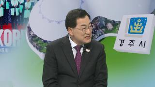 [온라인카지노 커뮤니티 벳무브] APEC 개최 한 달...경주 관광열기 이어져