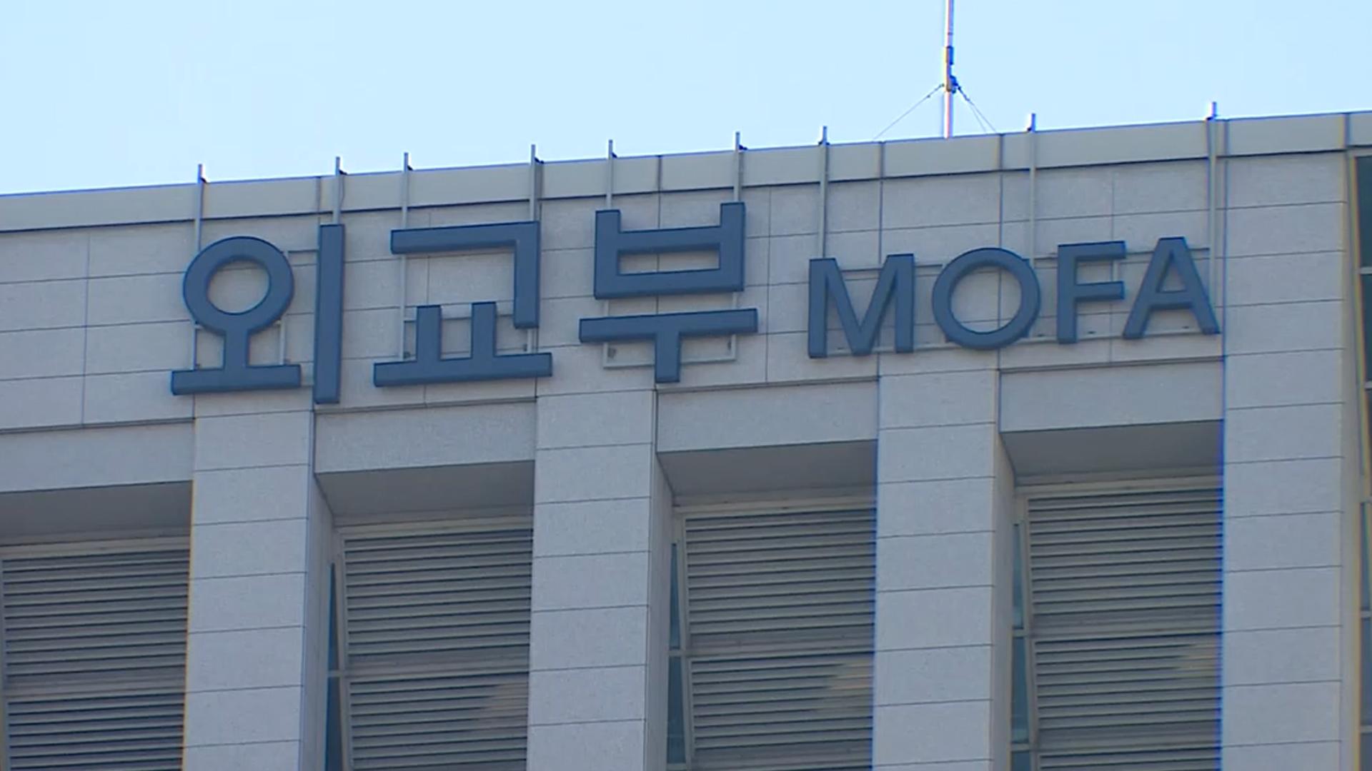 정부, 동남아 초국가마이다스 온라인카지노 유니88벳 첫 제재…프린스그룹 포함