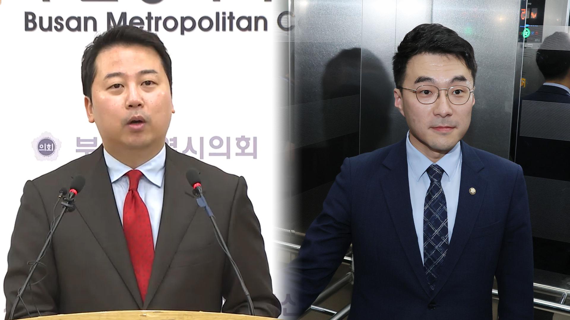 법원 "'코인 의혹 제기' 장예찬, 김남국에 위자료 줘야"