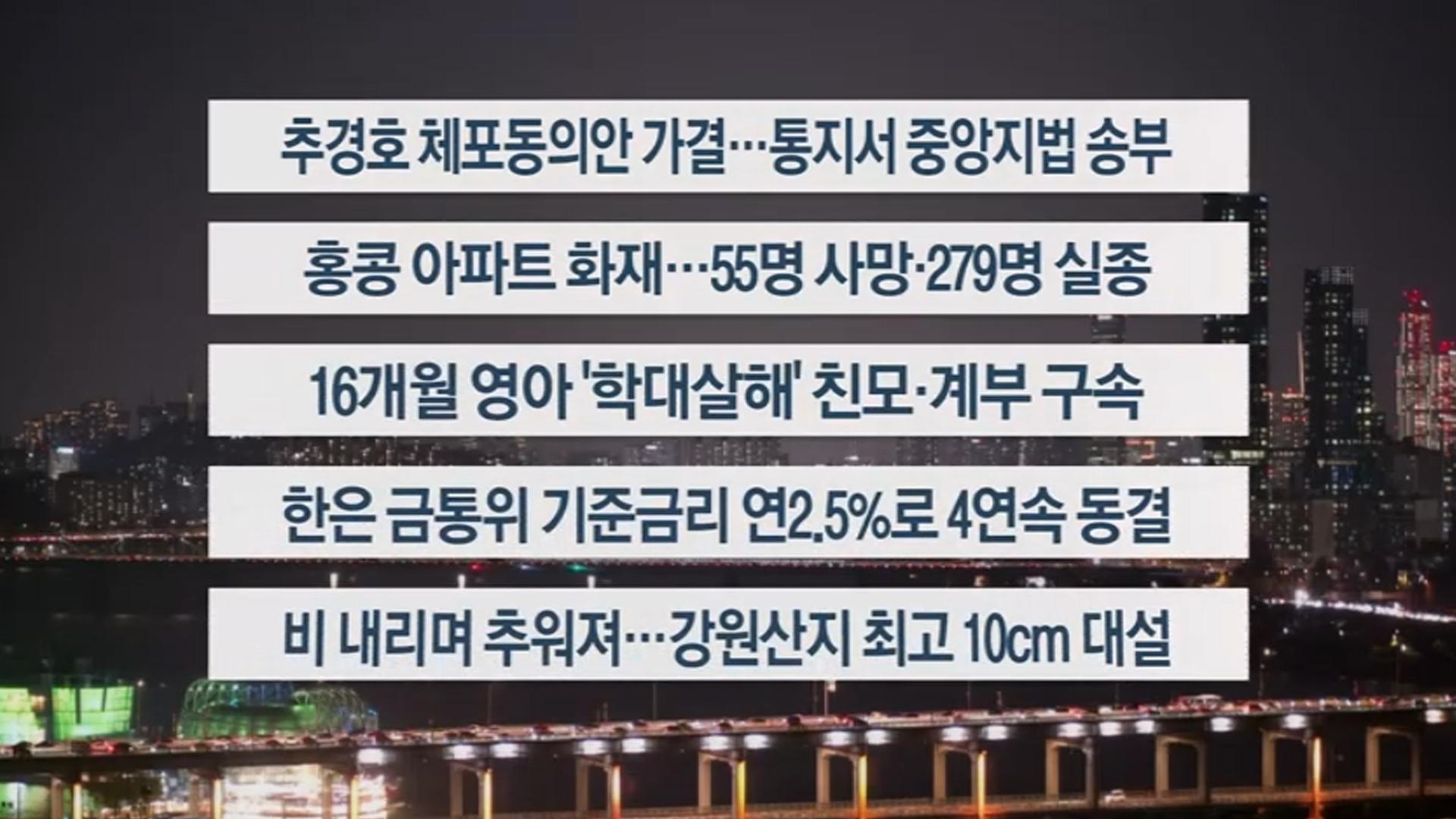 [이시각헤드라인] 1카지노사이트추천 27일 카지노사이트추천리뷰