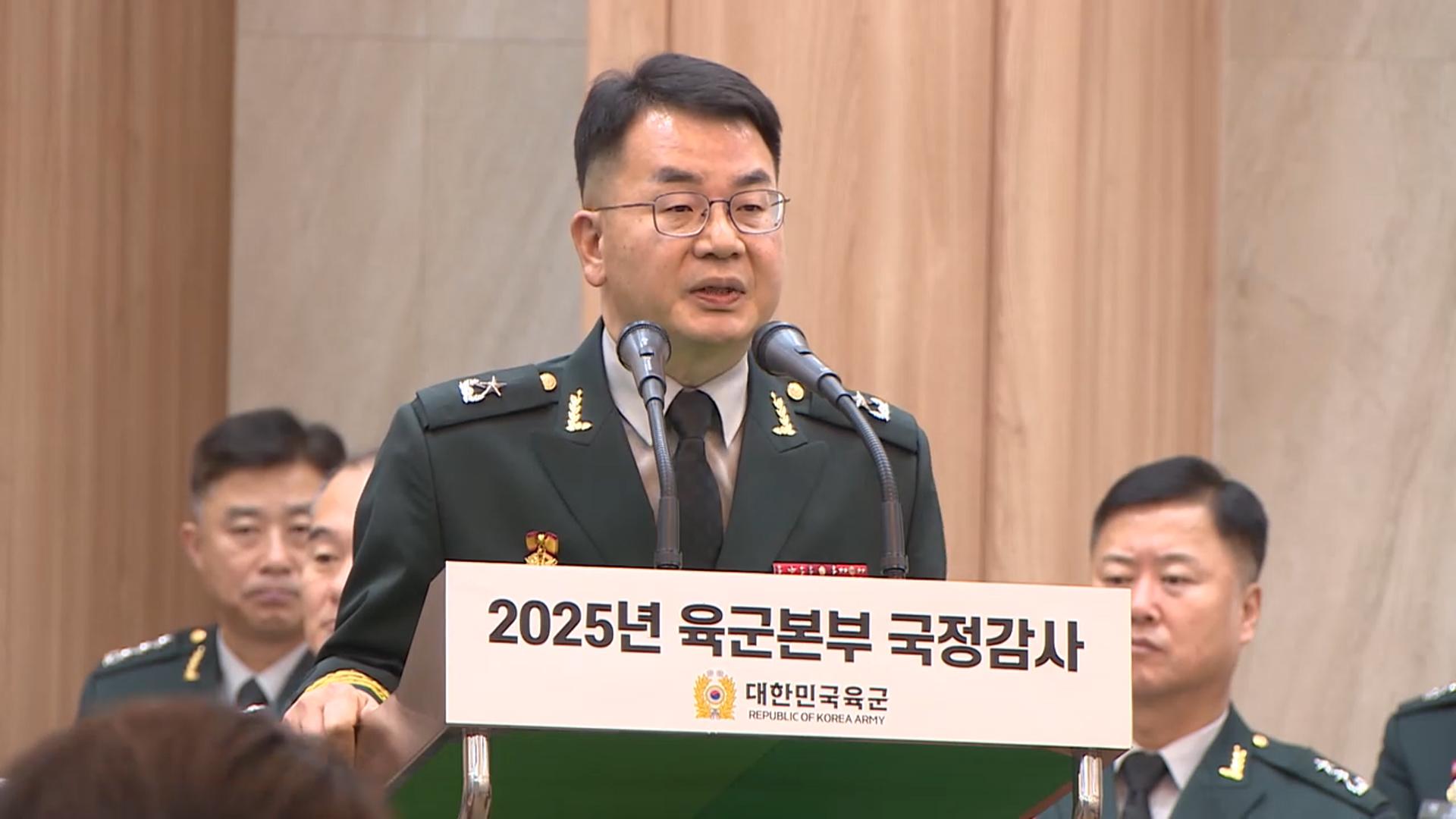 김 <em class='find'온라인카지노 불법 유니88벳</em, '계엄버스' 육군 법무실장 근신 징계 취소