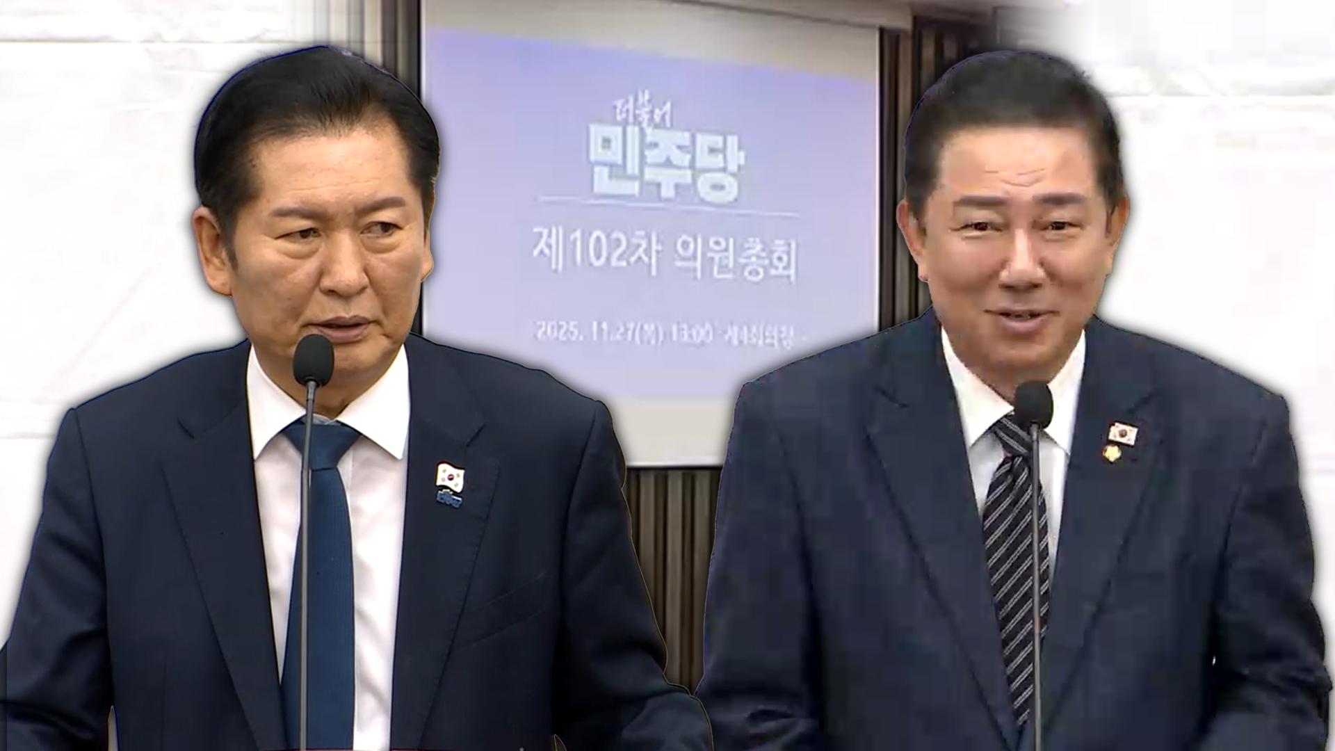 민주, 12월 사법개혁안 처리 예고…"필리버스터법도 통과"