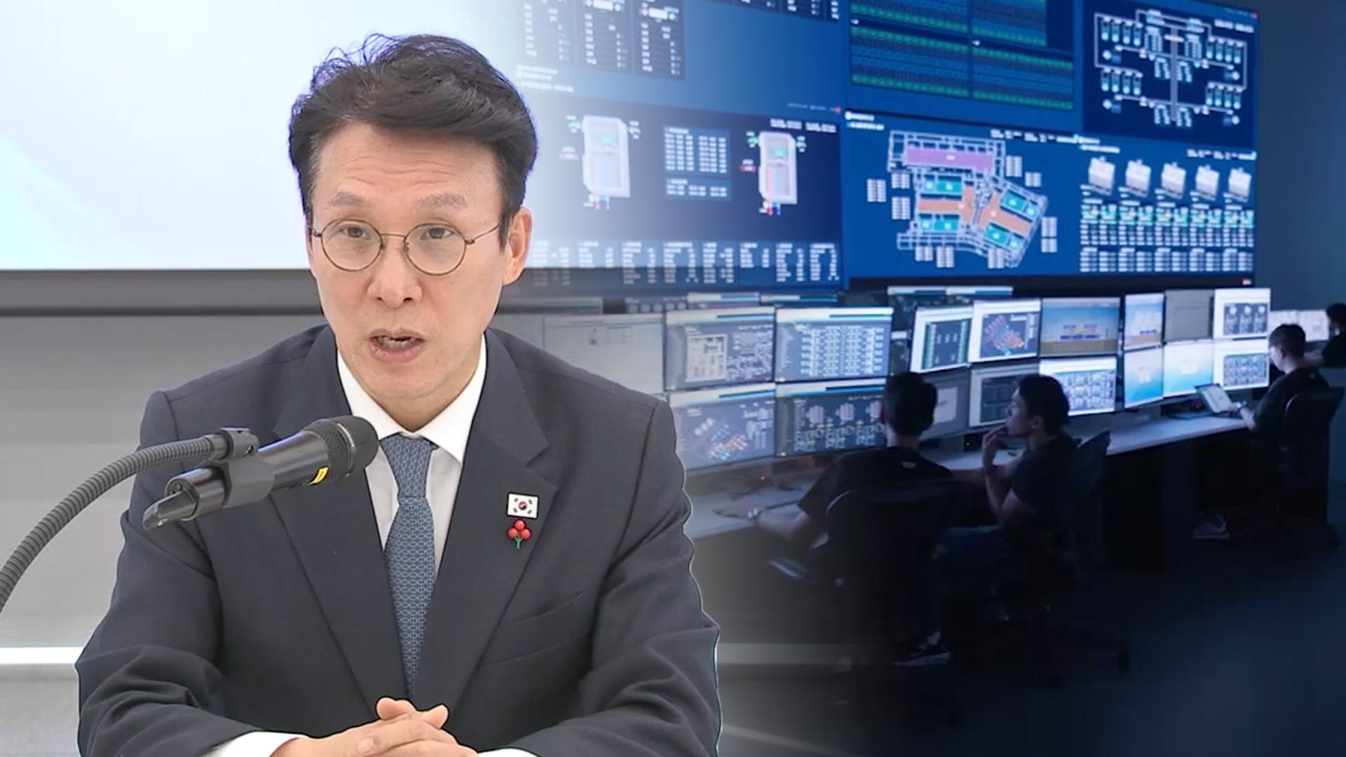 공공데이터, AI 학습용 개방…자율주행 규제도 합리화