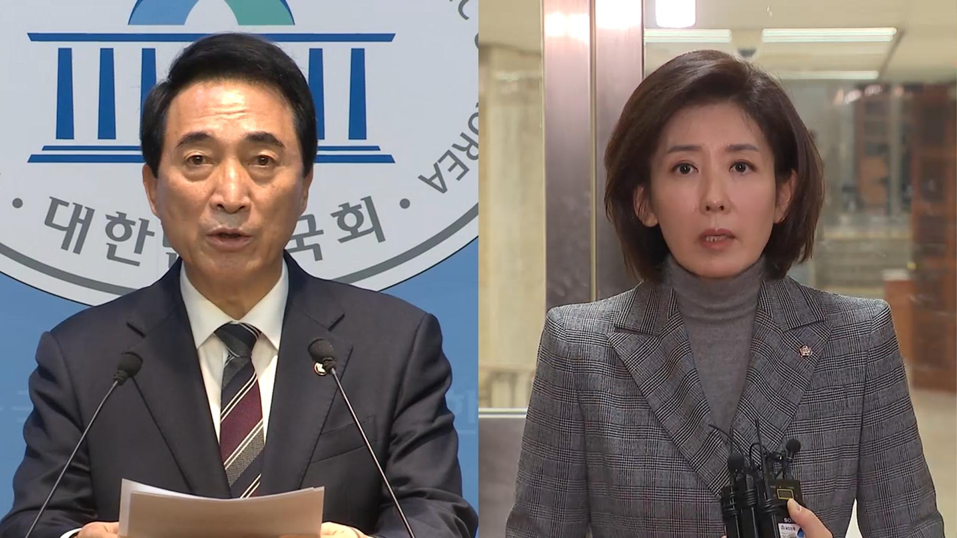 온라인카지노 커뮤니티 벳무브 "스스로 정치 검찰 자백"…나경원은 항소