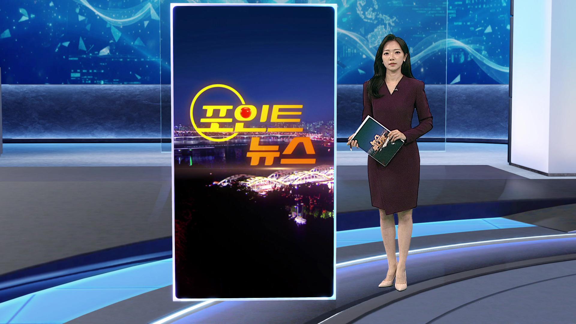 [포인트온라인카지노 후기] '010'이라 받았는데…350억대 피싱 일당 검거 外