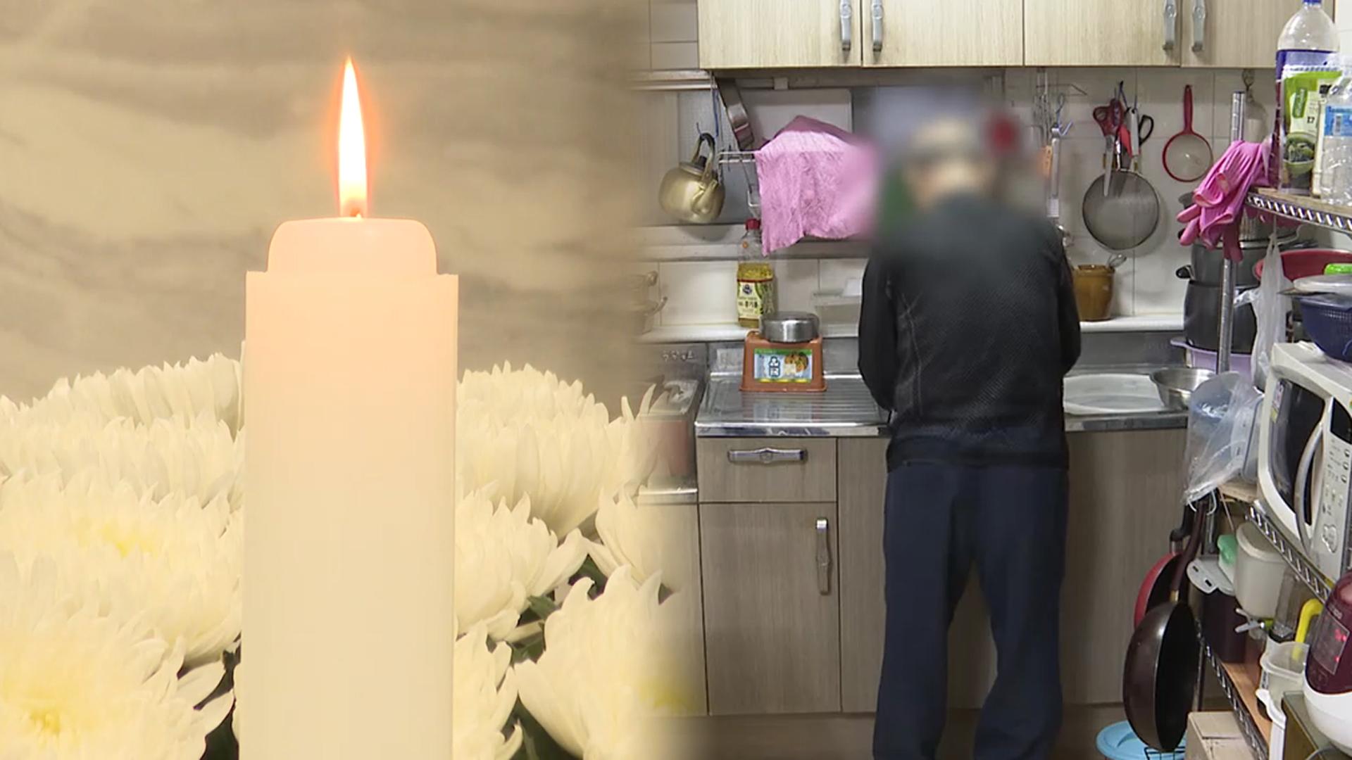 '현대 고질병' 고독사 악화…50·60대 남성이 절반