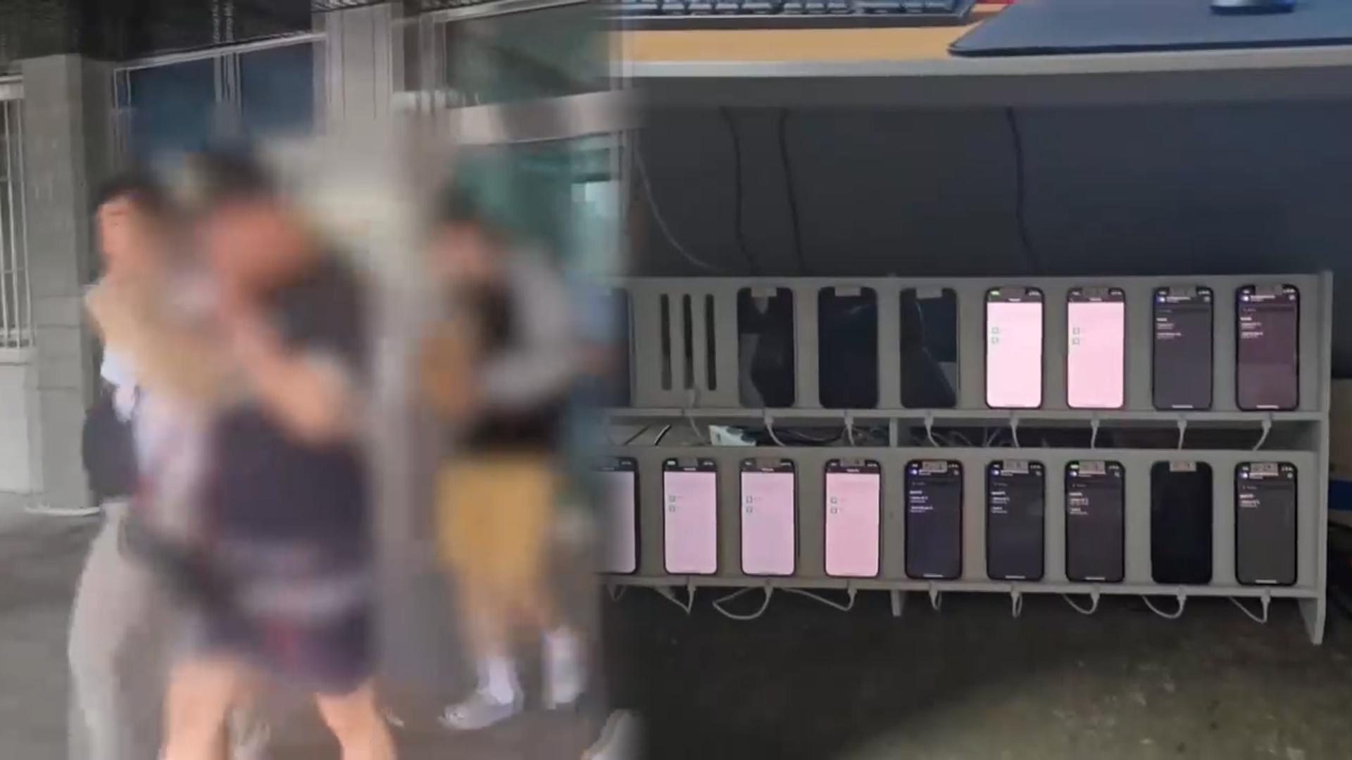 '010'이라 받았는데…350억대 피싱 일당 검거