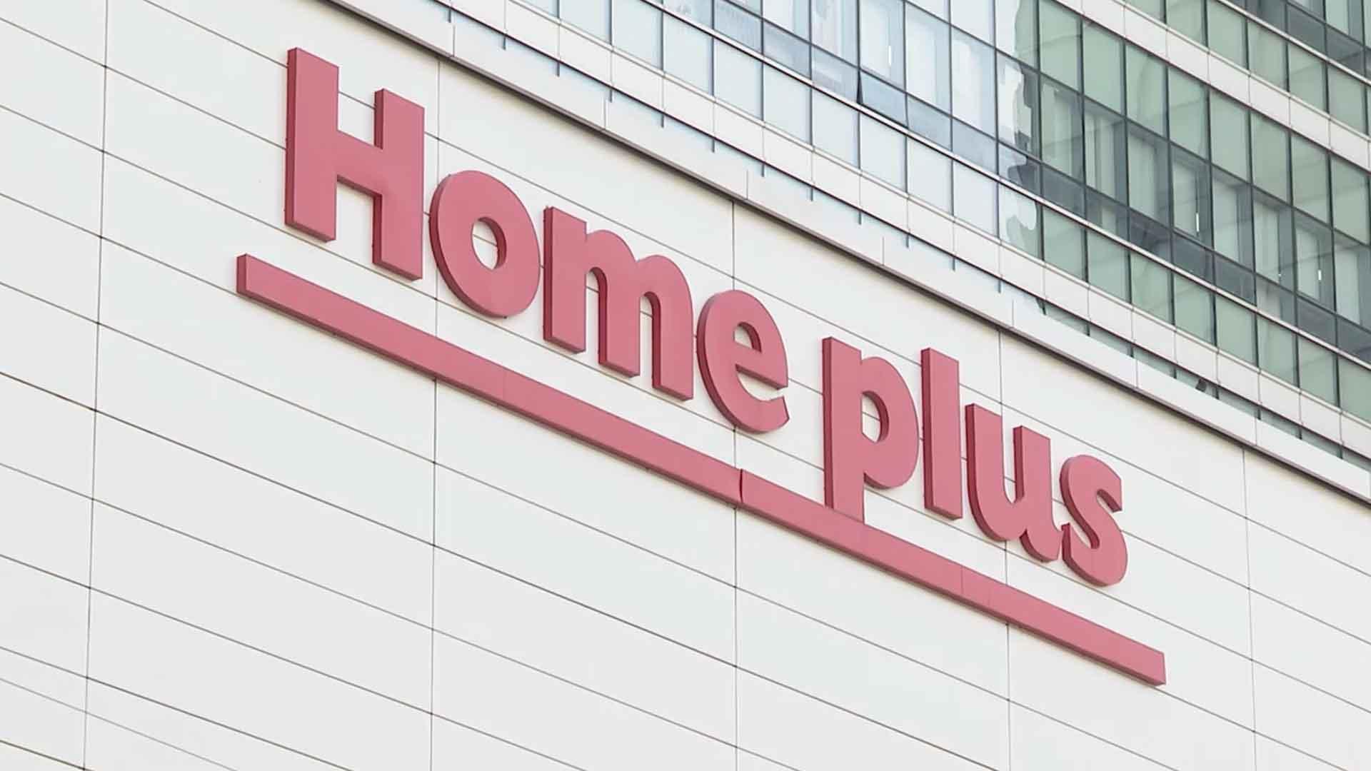 온라인카지노 사이트, 대금 지급 지연…"현금 유동성 악화"