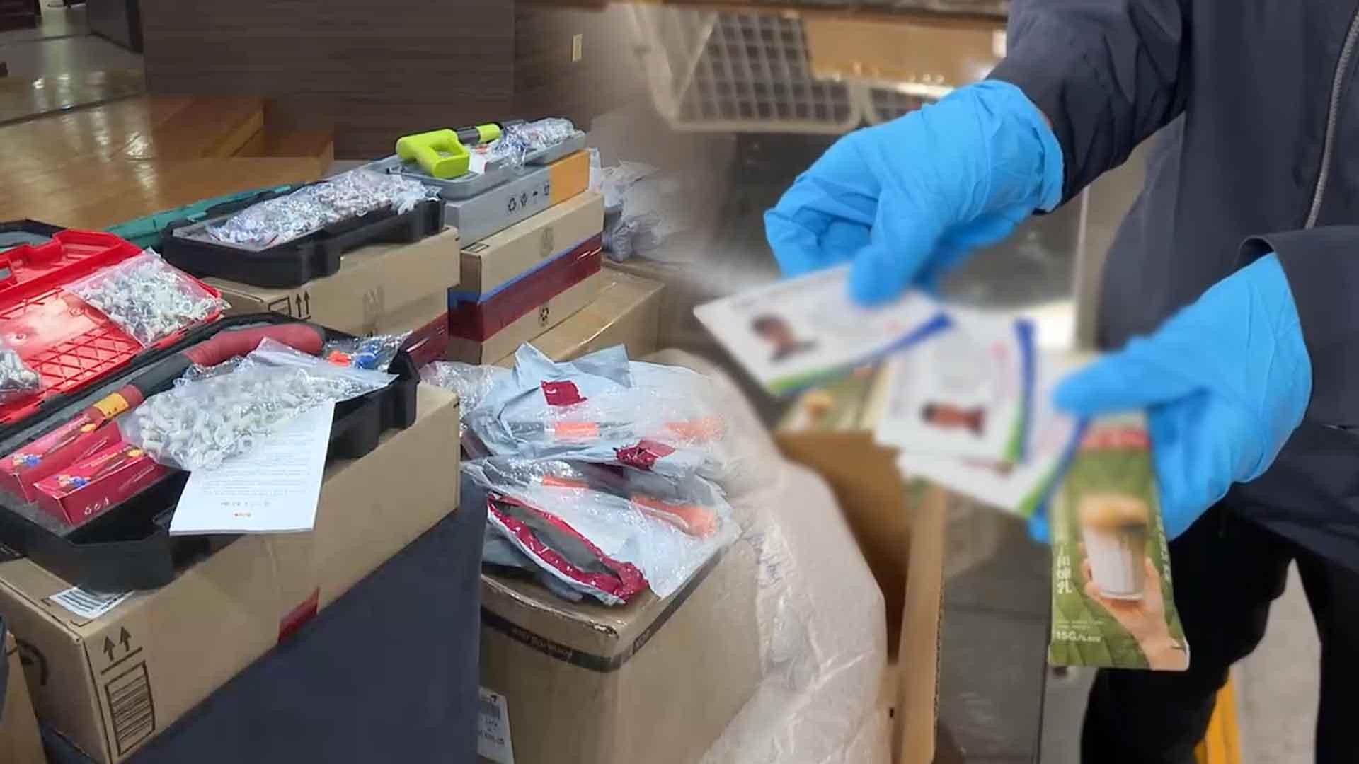 안전 교육증까지?…산업현장 위협하는 '<em class='find'위조</em 밀반입' 메이저카지노사이트