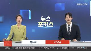 [마이다스 온라인카지노 벳엔드] 11월27일 다시보기