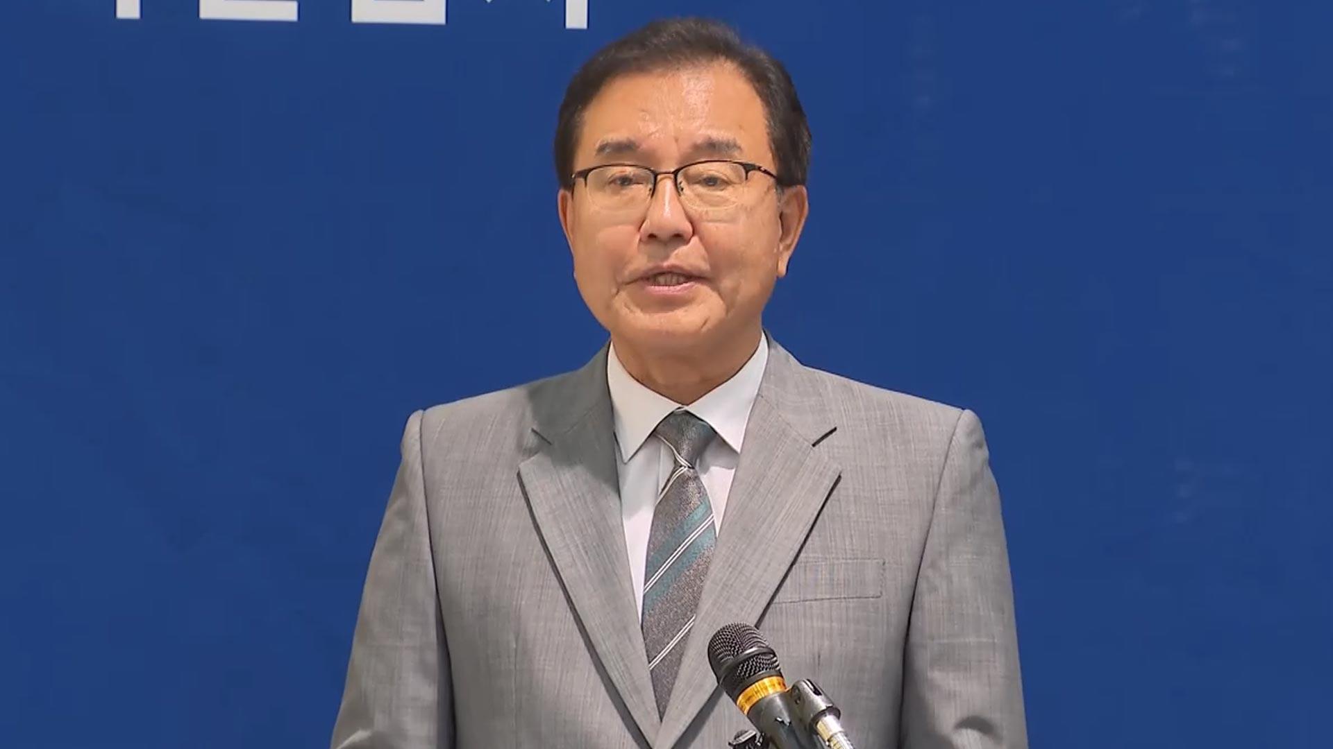 해병특검 150일 수사 마무리…잠시 뒤 최종 브리핑