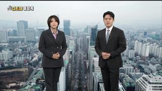 삼성전자 투톱 체제 복원 관련 보도 화면