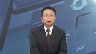 [온라인카지노 불법 유니88벳] 한은 4연속 금리 동결...고환율이 서학개미 탓?