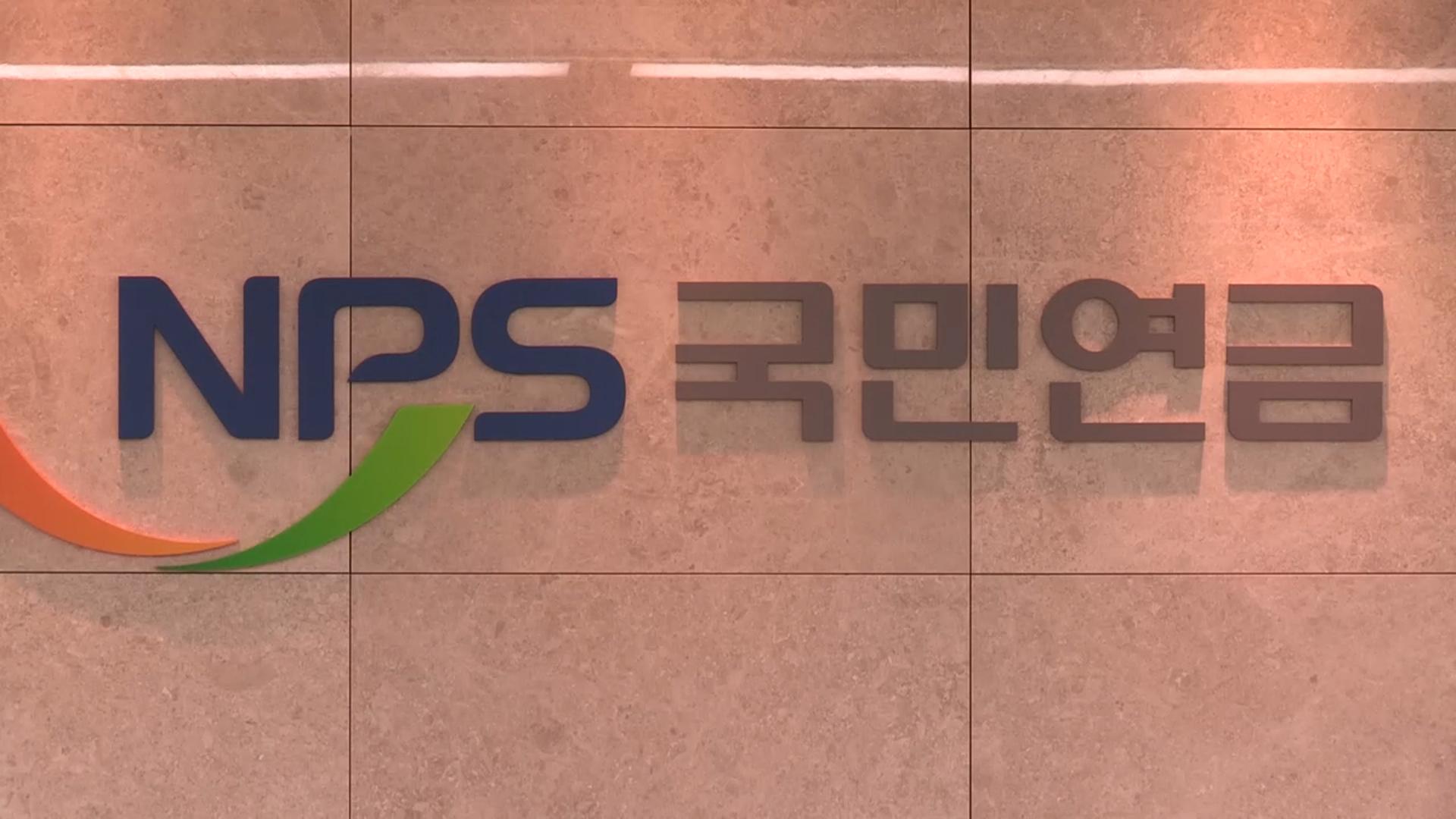 국민온라인카지노 조작 벳위즈 '월 300만원' 시대…장기 가입이 중요