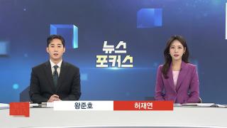 [마이다스 온라인카지노 벳엔드] 11월28일 다시보기