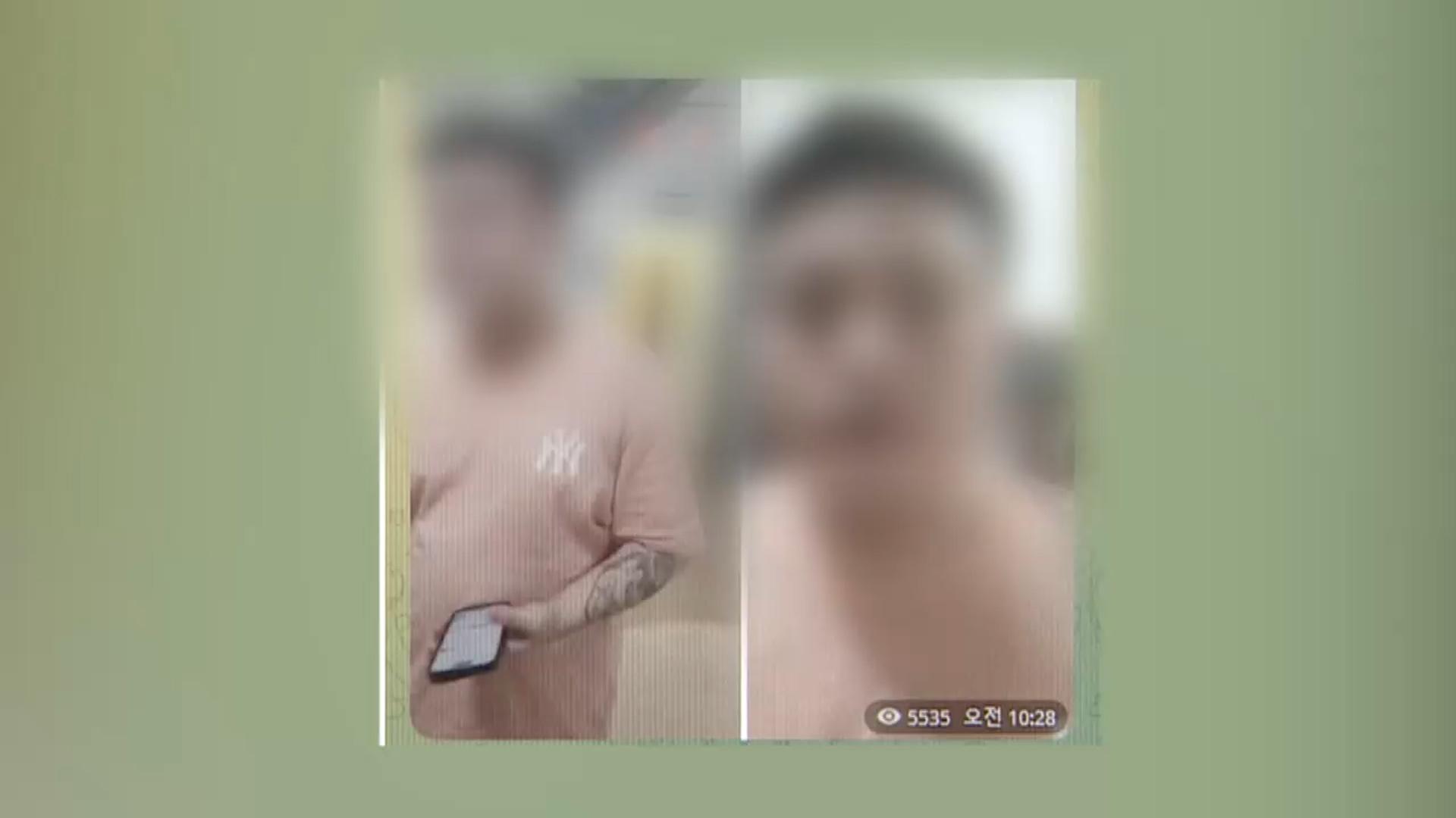 '캄보디아 한국온라인카지노 경찰 벳무브 살인' 주범 <em class='find'리광호</em 현지 체포