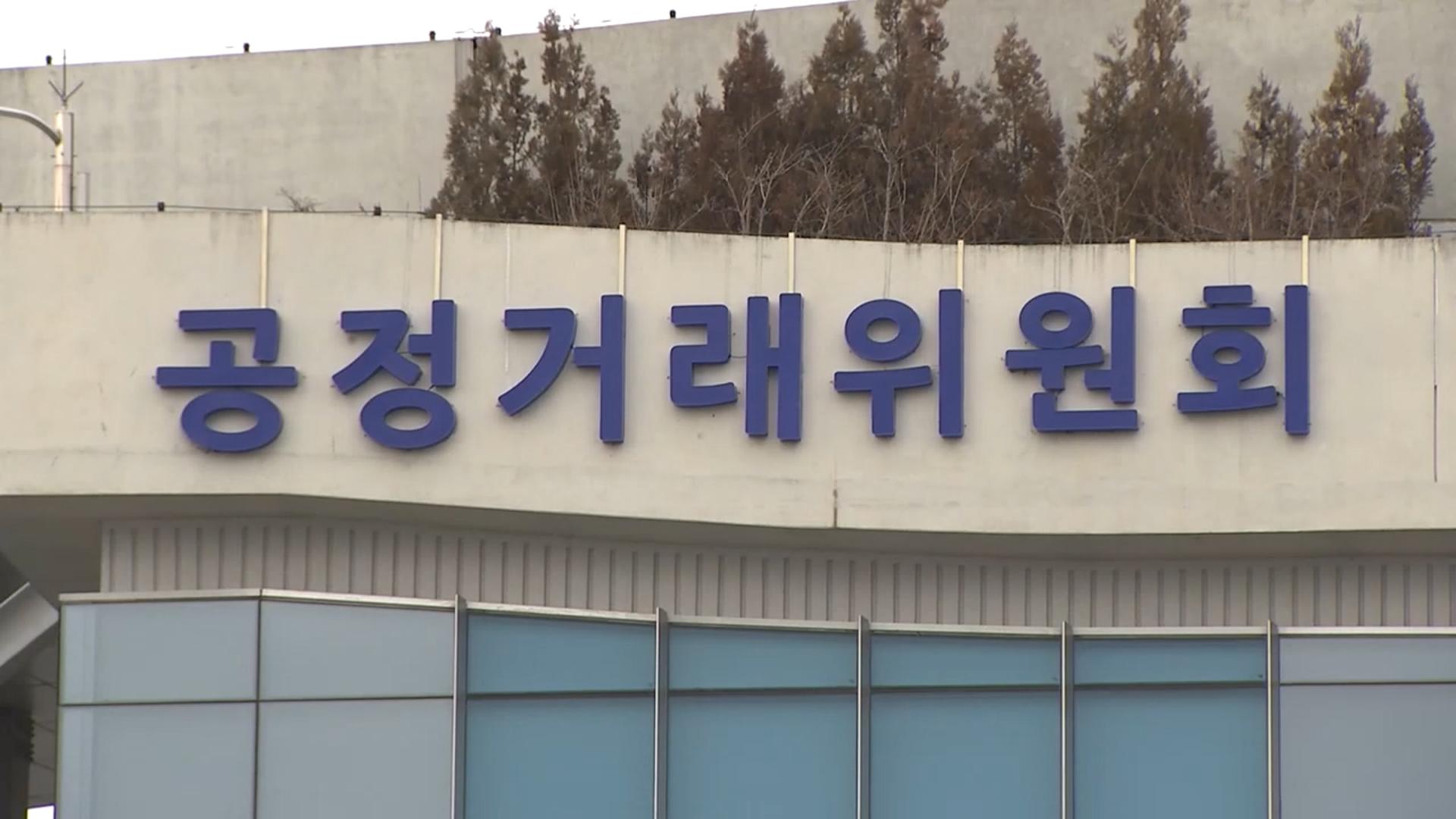 "온라인카지노 벌금 벳무브재해 위험 땐 작업 중지"…표준하도급계약서 개정