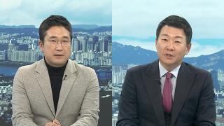 [여의도1번지] 체포안 가결 후폭풍…'패트 충돌' 민주 전현직 의원 벌금형