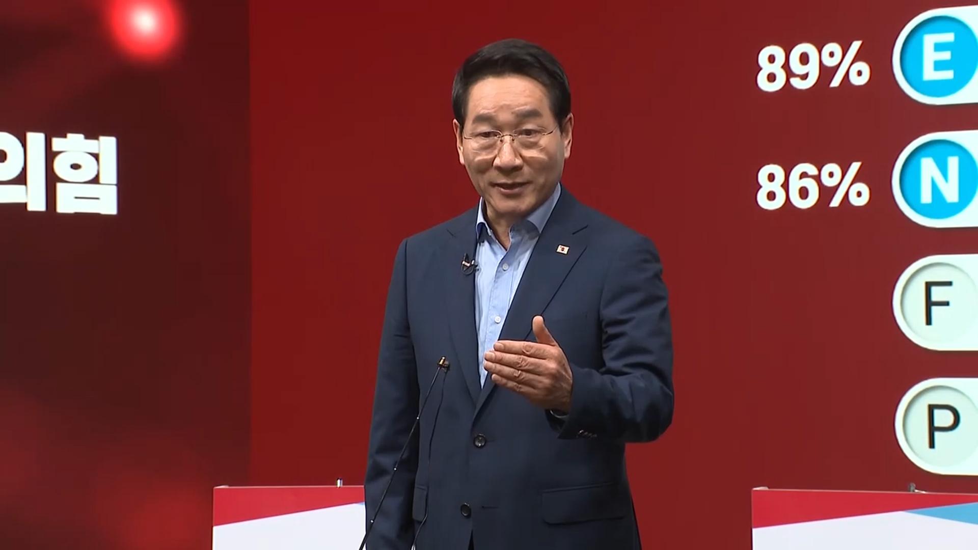 대선 경선때 '공무원 동원' 혐의…유정복 한국 최고 온라인카지노 추천시장 기소