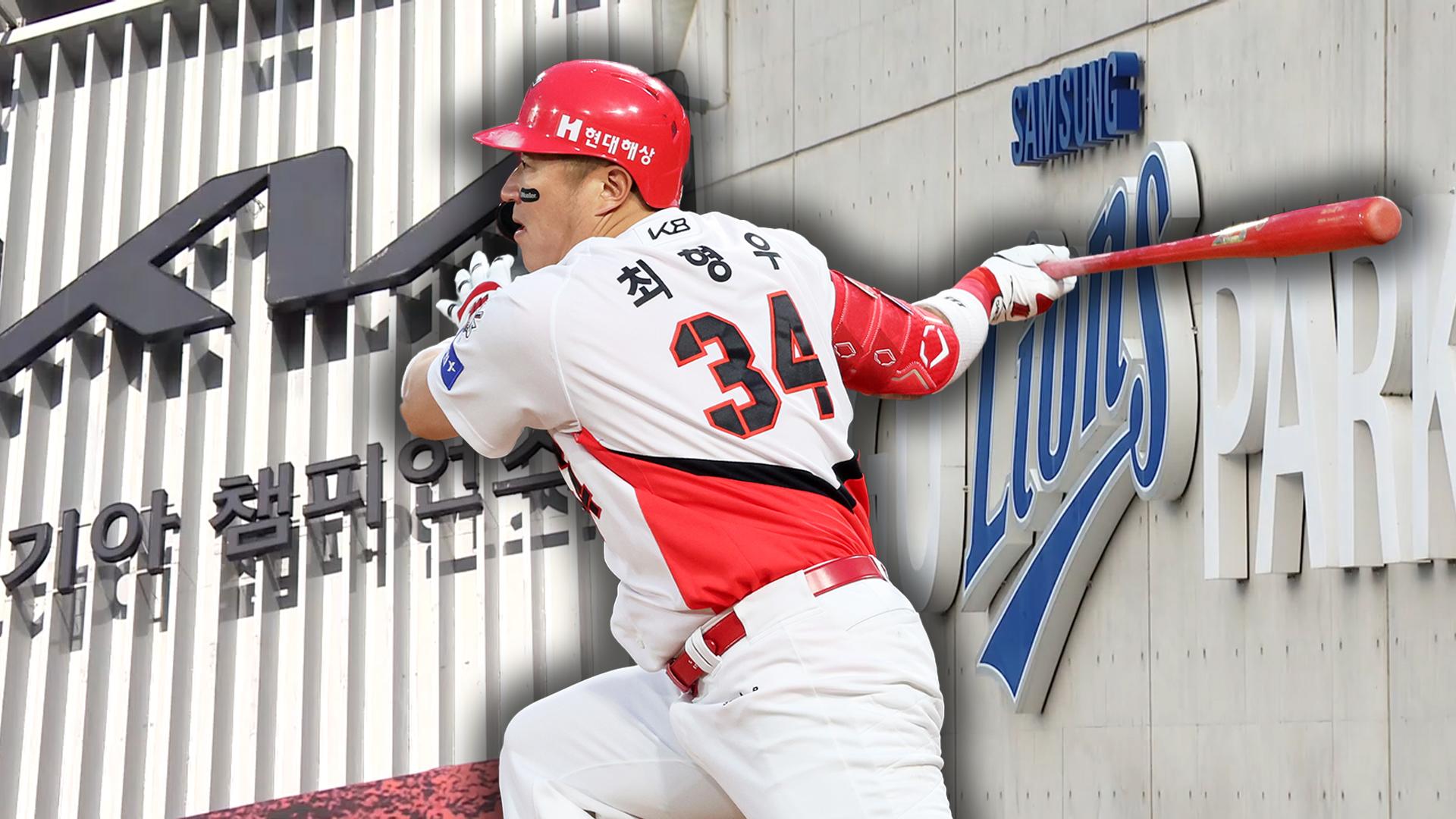 '샌즈 카지노 사이트냐 삼성이냐' 불혹의 거인 최형우는 어디로